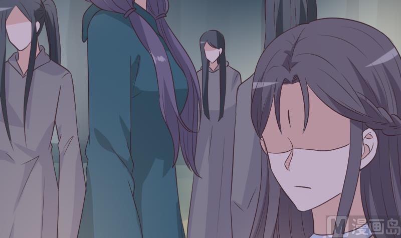 《血族男神别咬我》第250话 不见了的首领 第24页