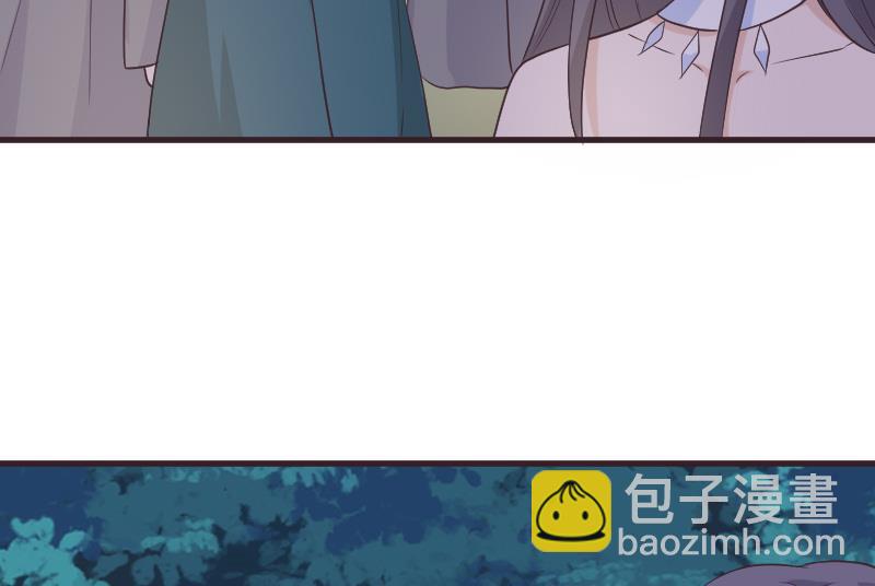 《血族男神别咬我》第250话 不见了的首领 第25页