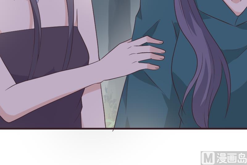 《血族男神别咬我》第250话 不见了的首领 第27页