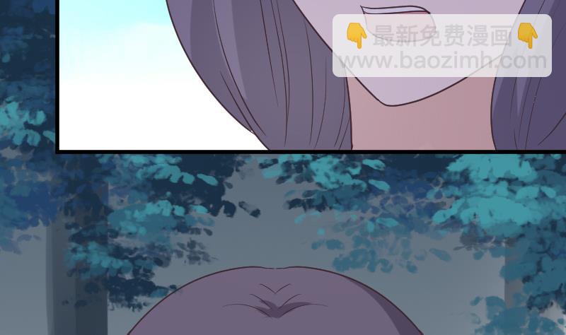 《血族男神别咬我》第250话 不见了的首领 第32页