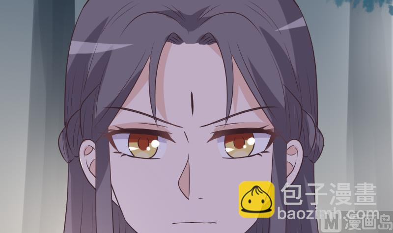 《血族男神别咬我》第250话 不见了的首领 第33页