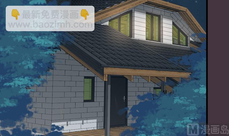 《血族男神别咬我》第250话 不见了的首领 第36页