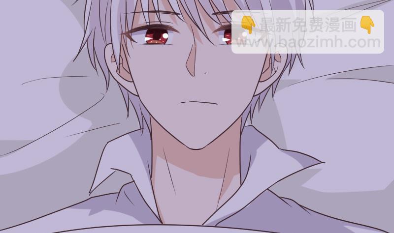 《血族男神别咬我》第250话 不见了的首领 第38页