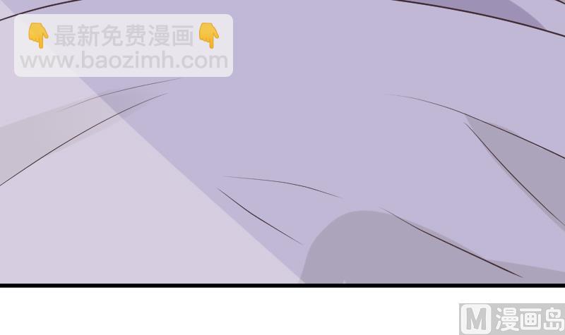 《血族男神别咬我》第250话 不见了的首领 第39页