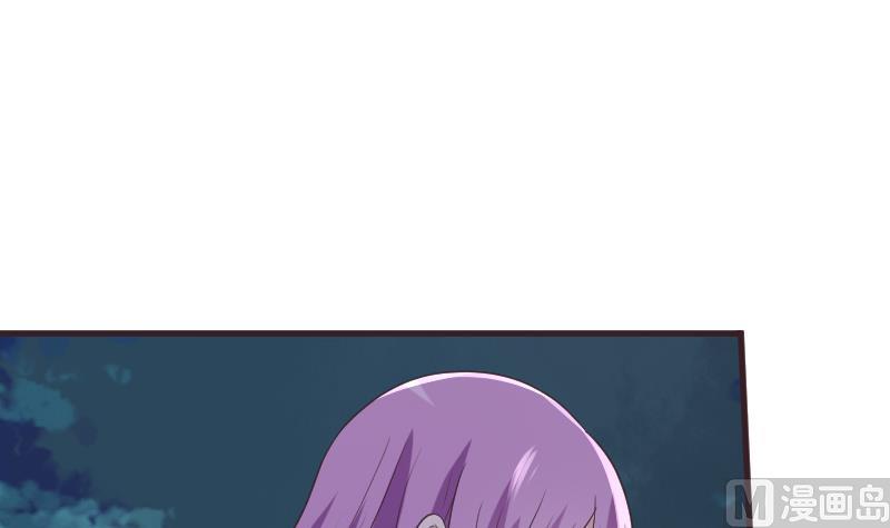 《血族男神别咬我》第250话 不见了的首领 第3页