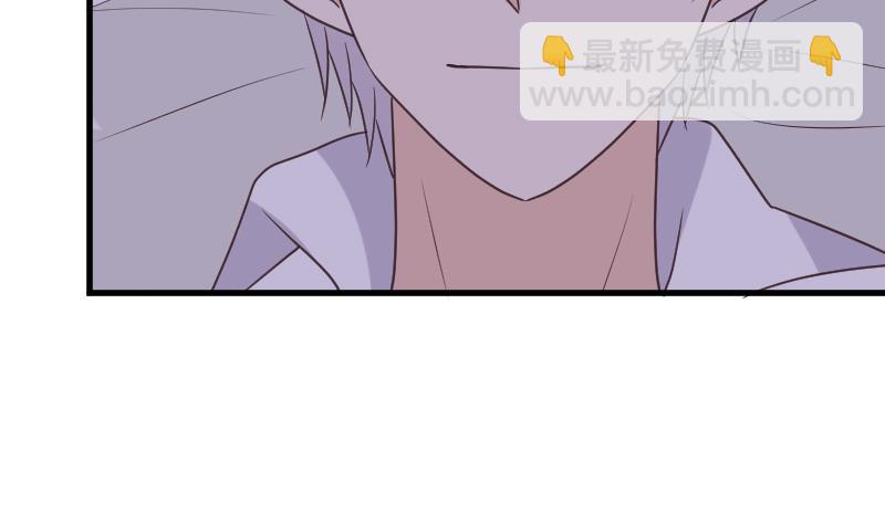 《血族男神别咬我》第250话 不见了的首领 第44页