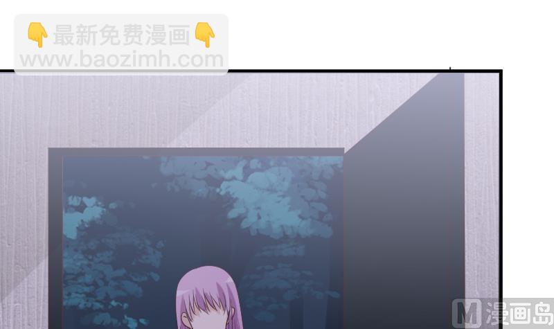 《血族男神别咬我》第250话 不见了的首领 第45页