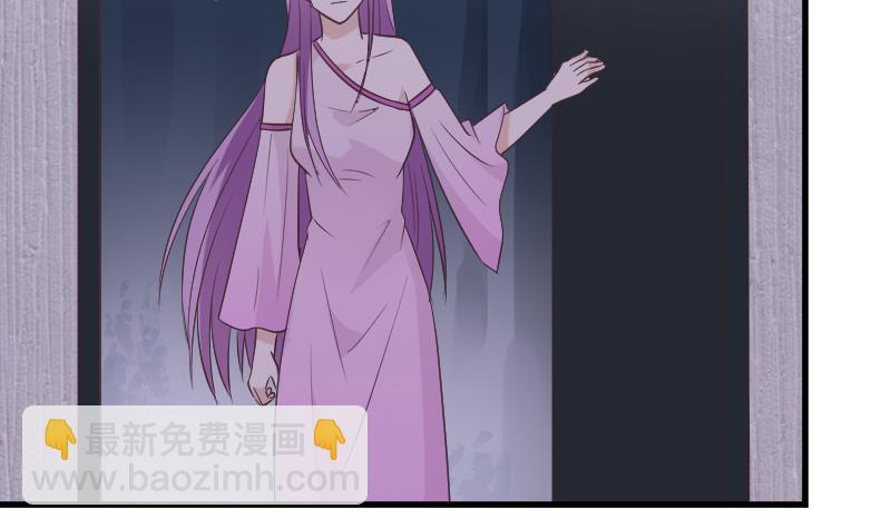 《血族男神别咬我》第250话 不见了的首领 第46页