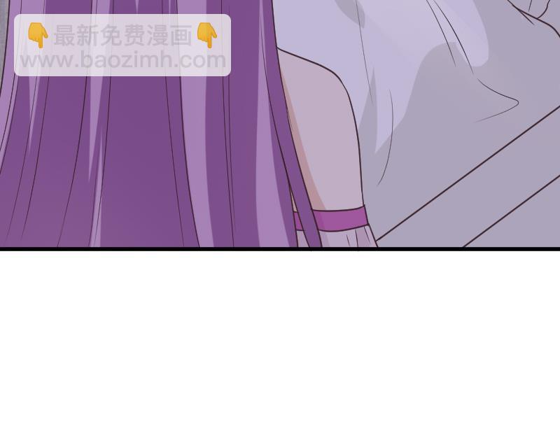 《血族男神别咬我》第250话 不见了的首领 第49页