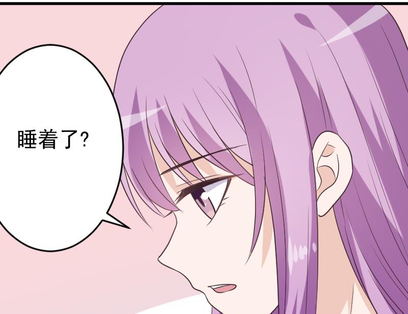 《血族男神别咬我》第250话 不见了的首领 第50页