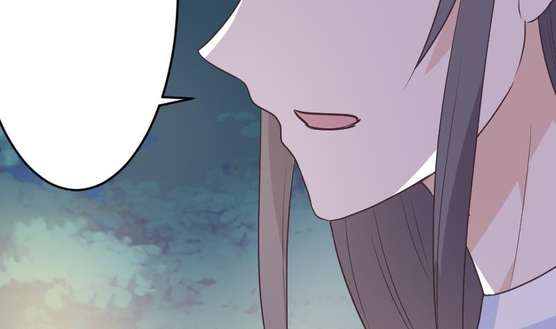 《血族男神别咬我》第250话 不见了的首领 第7页
