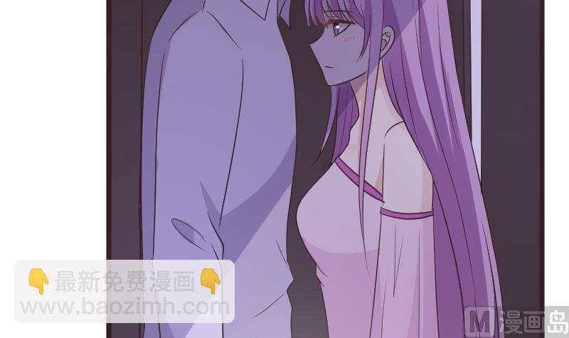 《血族男神别咬我》第252话 首领的挑衅 第12页