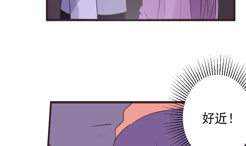 《血族男神别咬我》第252话 首领的挑衅 第13页