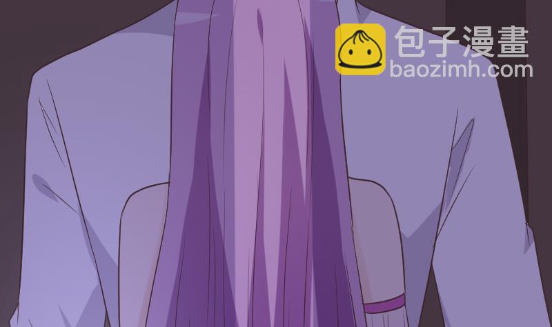 《血族男神别咬我》第252话 首领的挑衅 第17页