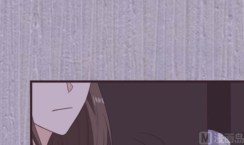《血族男神别咬我》第252话 首领的挑衅 第21页