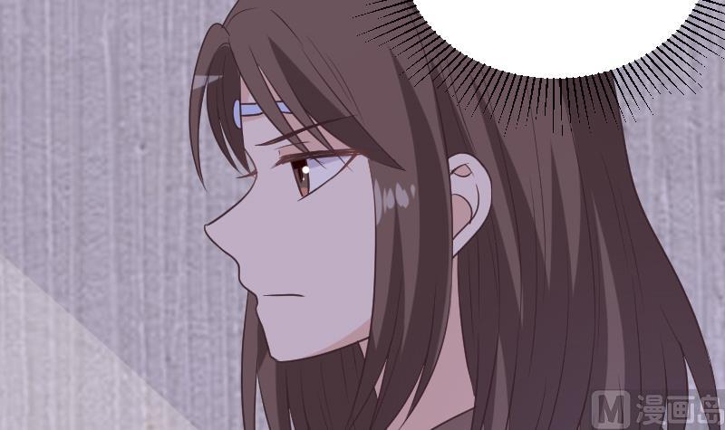 《血族男神别咬我》第252话 首领的挑衅 第24页