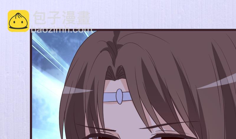 《血族男神别咬我》第252话 首领的挑衅 第28页