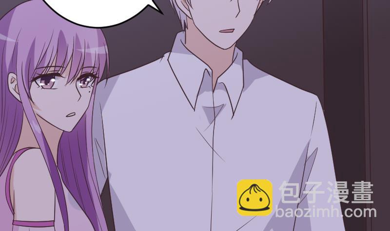 《血族男神别咬我》第252话 首领的挑衅 第31页