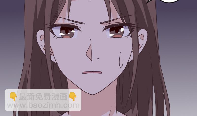 《血族男神别咬我》第252话 首领的挑衅 第34页