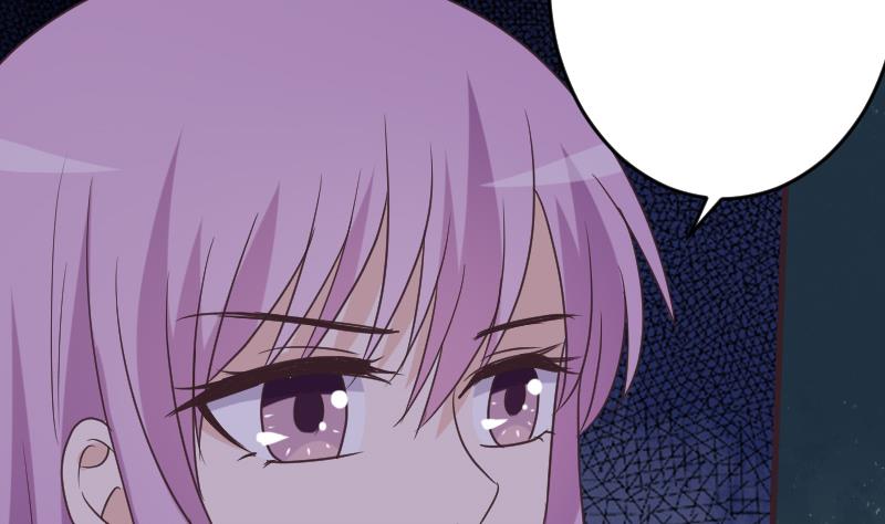 《血族男神别咬我》第252话 首领的挑衅 第46页