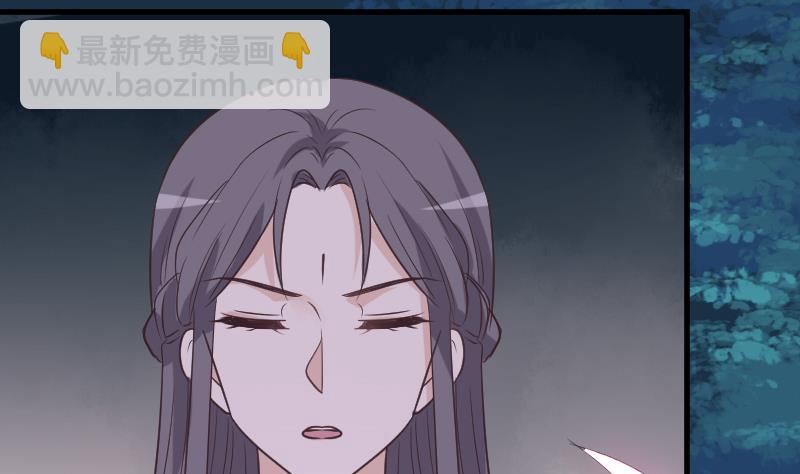 《血族男神别咬我》第249话 你的女巫之力呢？ 第10页
