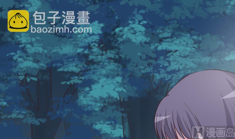 《血族男神别咬我》第249话 你的女巫之力呢？ 第12页