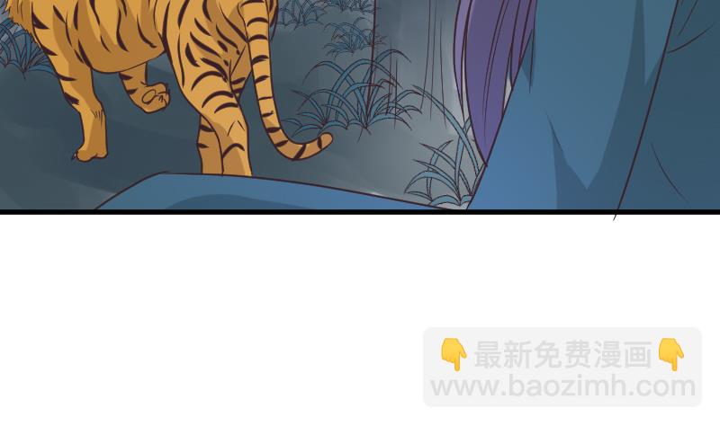 《血族男神别咬我》第249话 你的女巫之力呢？ 第14页