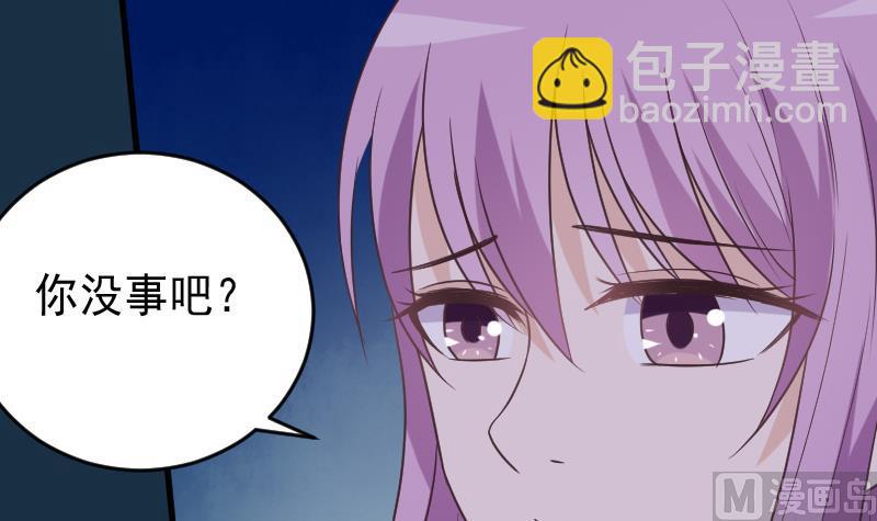 《血族男神别咬我》第249话 你的女巫之力呢？ 第18页