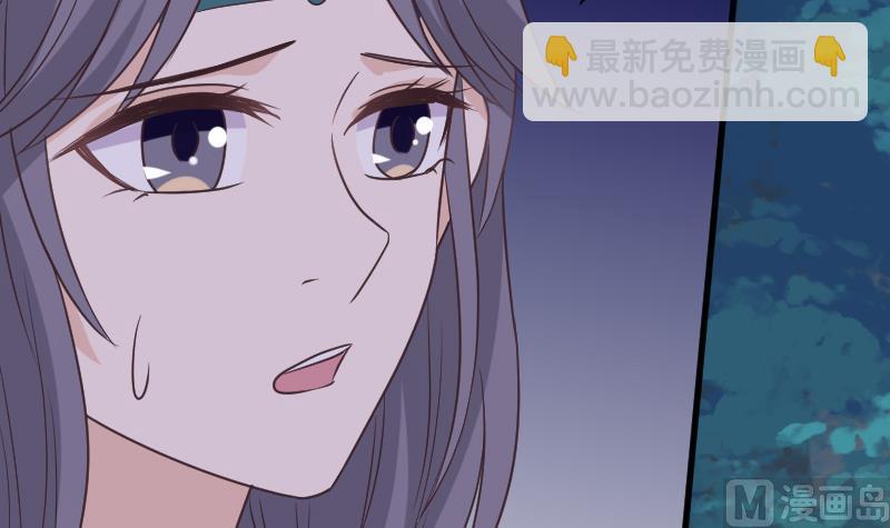 《血族男神别咬我》第249话 你的女巫之力呢？ 第21页