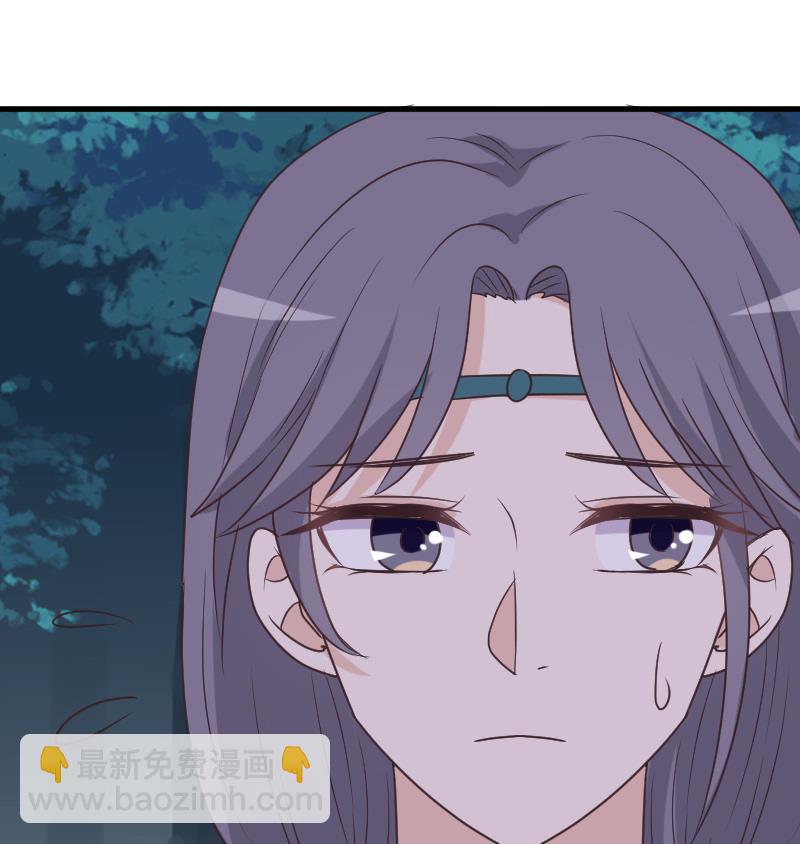 《血族男神别咬我》第249话 你的女巫之力呢？ 第25页