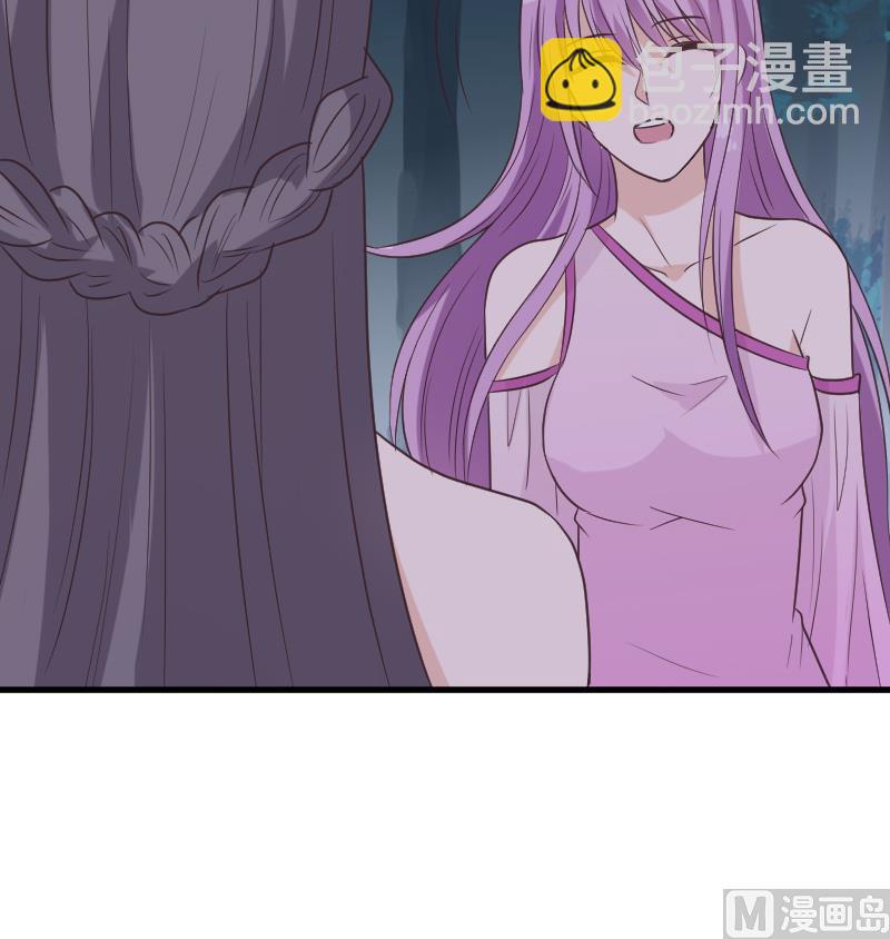 《血族男神别咬我》第249话 你的女巫之力呢？ 第27页