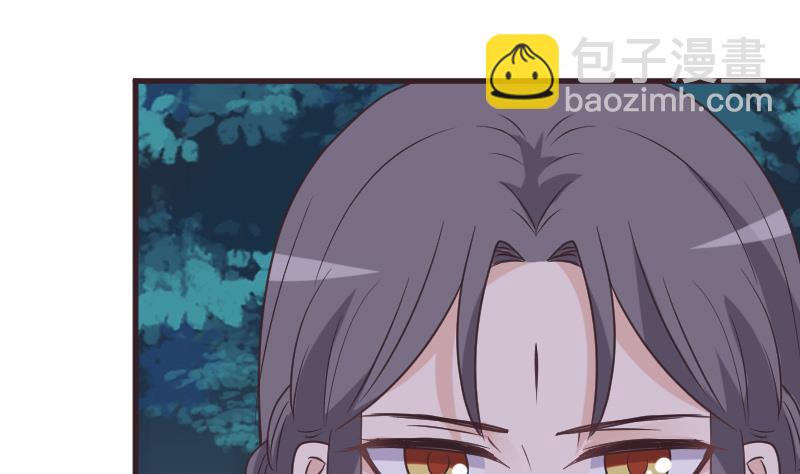 《血族男神别咬我》第249话 你的女巫之力呢？ 第28页