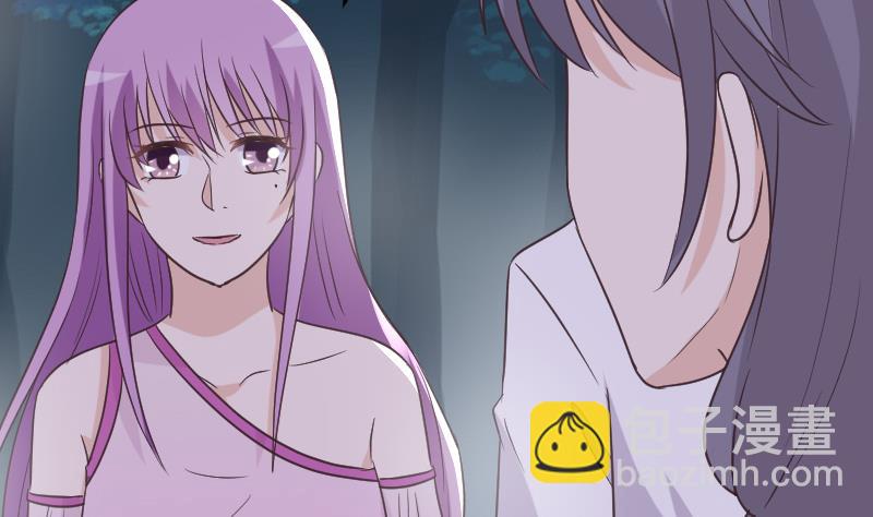 《血族男神别咬我》第249话 你的女巫之力呢？ 第34页