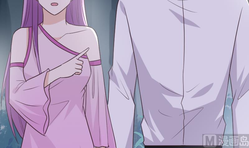 《血族男神别咬我》第249话 你的女巫之力呢？ 第39页