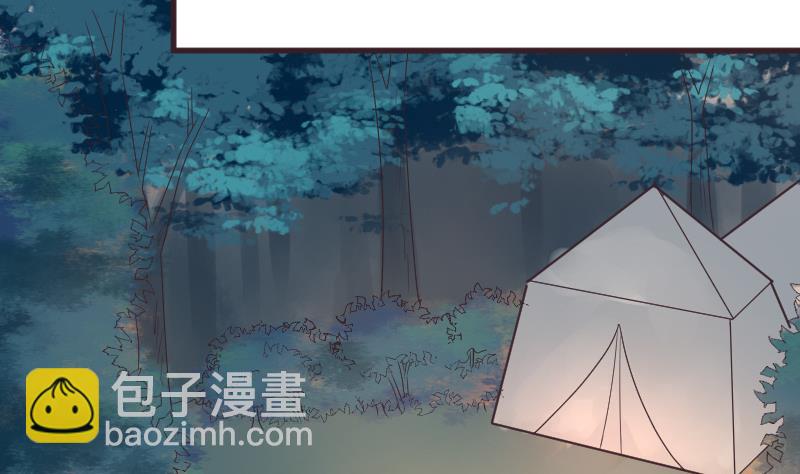 《血族男神别咬我》第249话 你的女巫之力呢？ 第49页