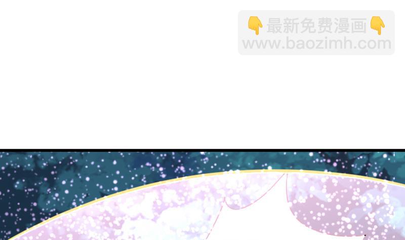 《血族男神别咬我》第249话 你的女巫之力呢？ 第4页