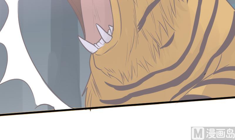 《血族男神别咬我》第249话 你的女巫之力呢？ 第6页