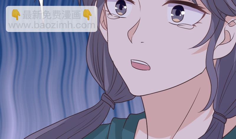 《血族男神别咬我》第249话 你的女巫之力呢？ 第8页