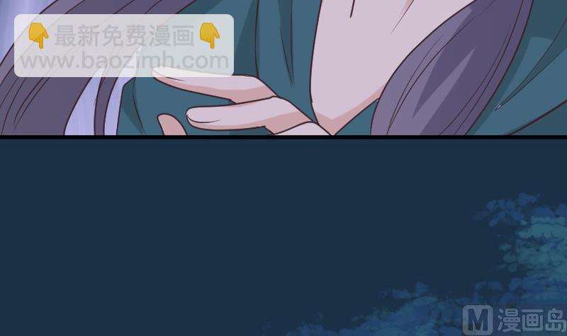 《血族男神别咬我》第249话 你的女巫之力呢？ 第9页