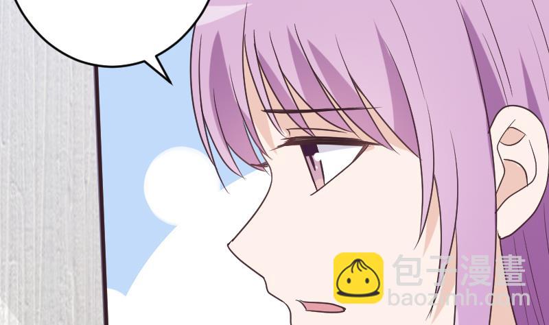 《血族男神别咬我》第254话 都是你的风流债 第20页