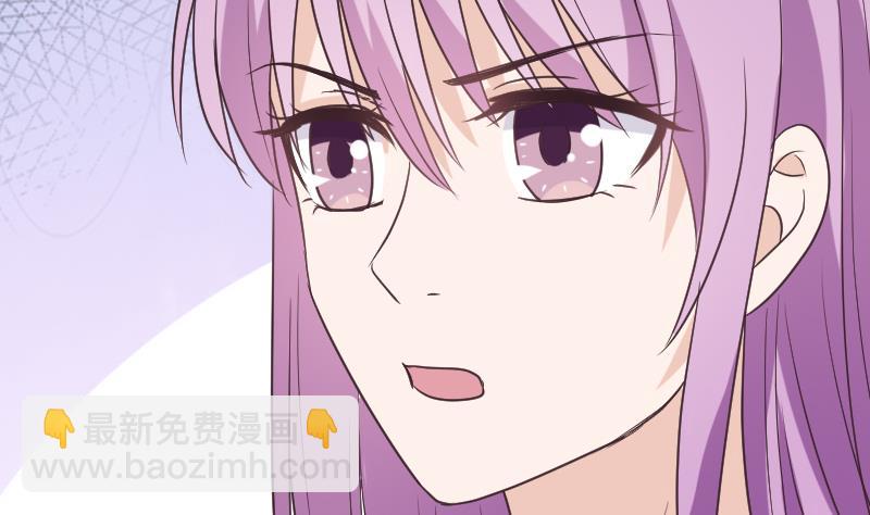 《血族男神别咬我》第254话 都是你的风流债 第25页
