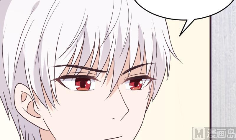 《血族男神别咬我》第254话 都是你的风流债 第27页
