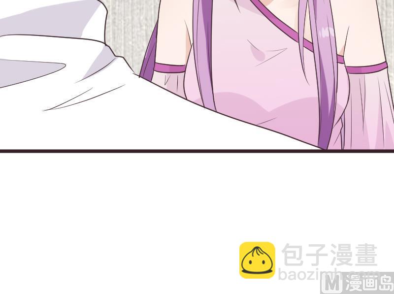《血族男神别咬我》第254话 都是你的风流债 第30页