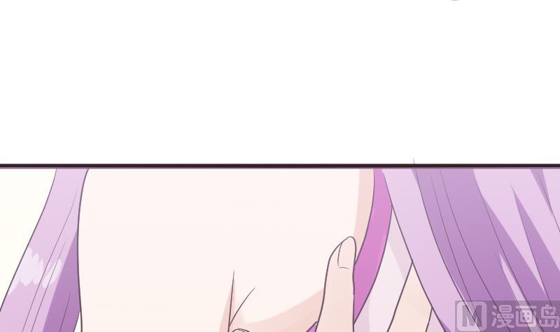 《血族男神别咬我》第254话 都是你的风流债 第33页