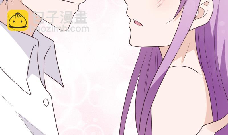 《血族男神别咬我》第254话 都是你的风流债 第37页