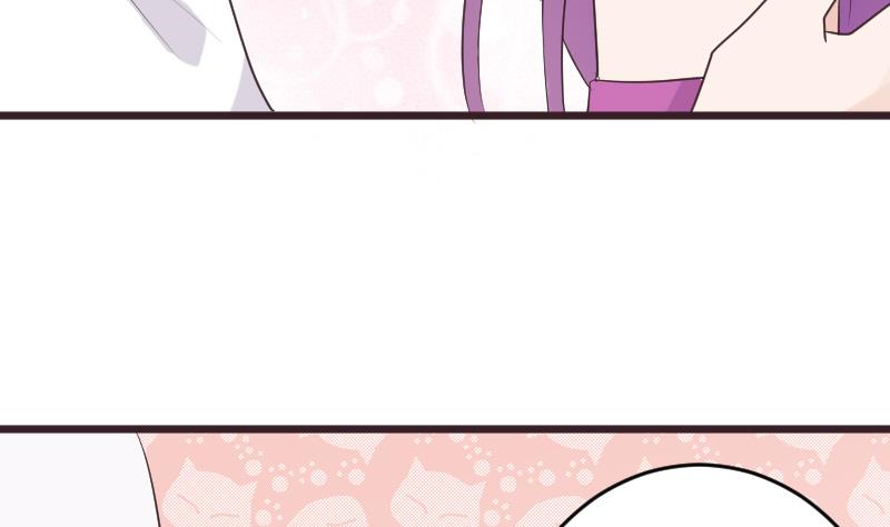 《血族男神别咬我》第254话 都是你的风流债 第38页