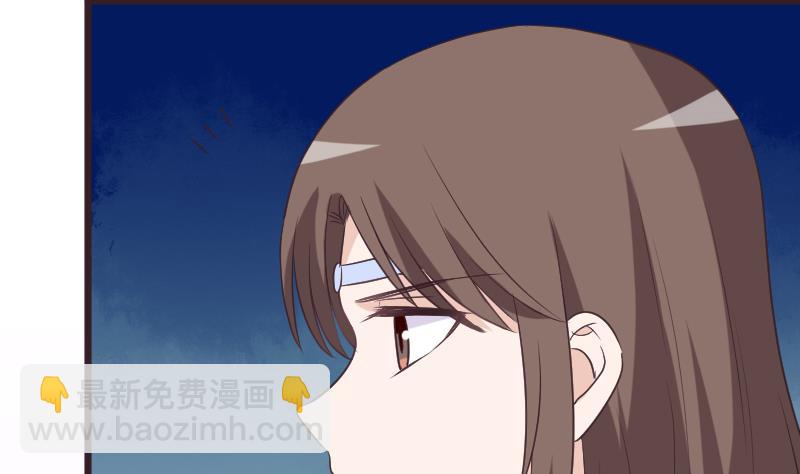 《血族男神别咬我》第254话 都是你的风流债 第46页