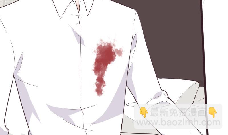 《血族男神别咬我》第254话 都是你的风流债 第5页