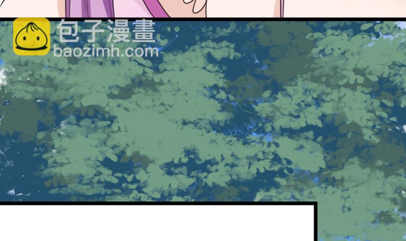 《血族男神别咬我》第255话 失踪者到底去哪了 第19页