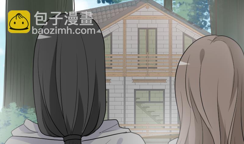 《血族男神别咬我》第255话 失踪者到底去哪了 第22页